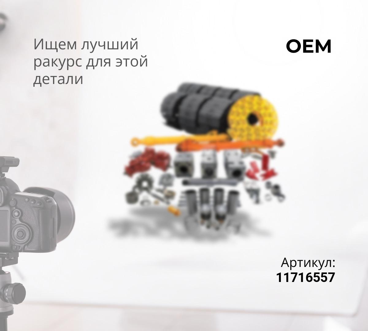 Диск дифференциала